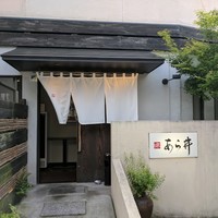 味あら井 - 