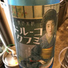 日本酒食堂SO-KEN