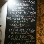 ワインバー バッカス - ２０１７年６月