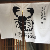 スコルピオーネ 祇園 - 