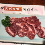 炭火焼肉 遊山亭 - 