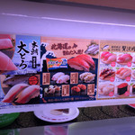 Hama Zushi - 