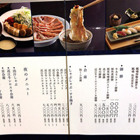 瓢嘻 新橋店 - 
