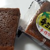 道の駅 許田 やんばる物産センター