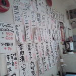 立ち飲み処 ○ - 