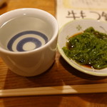 居酒屋吉珍 - 