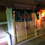 居酒屋吉珍 - 