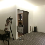 TJK箱根の森 - 新しいカラオケルーム『フォレスト』