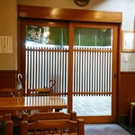 Masudaya - TVがあるも静なら店内