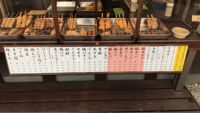写真 閉店 お持ち帰り焼き鳥専門店 Mahatoma マハトマ 高麗川 焼鳥 食べログ