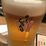 Kushikatsu Shirotaya - 