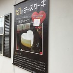 カフェ プティパ - 外観