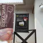 カフェ プティパ - 外観