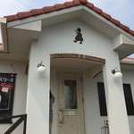 カフェ プティパ - 外観