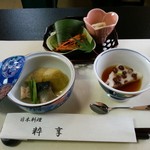 旬肴 すぎもと - h29.6.18撮影