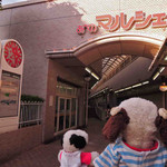 お好み焼き はやし - ボキらは、阿倍野・旭町に来ています。
      今日はあべのマルシェ商店街の中にあるお好み焼き屋さんを
      紹介しちゃうよ～