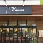 Kafe Hapisa - 外観