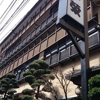 稚加榮 本店 - 