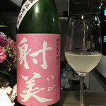 日本酒バル カトヤ - 射美　特別純米　槽場無濾過生原種