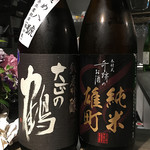 日本酒バル カトヤ - 大正の鶴　限定　責め、純米雄町80　奇跡のお酒　木村秋則
            
