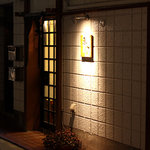 もっきり要介 - 外観