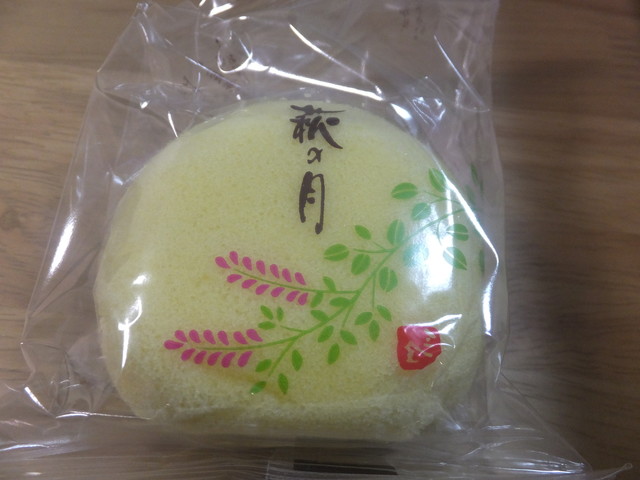 菓匠三全  白石本町店 - 白石（和菓子）の写真