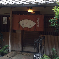 大江戸 南青山店 - 