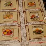 バンコクスパイス 新宿店 - 