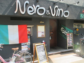 Nero Ando Bino - 