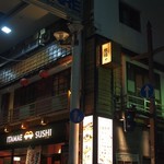 Koubaiya - お店外観（夜）