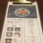 西宮 カフェ Gardens Pasta Cafe ONS - 