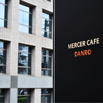 MERCER CAFE DANRO - 