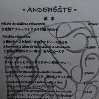 トラットリア ダイ パエサーニ - 