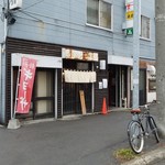 いせのじょう - 外観です。