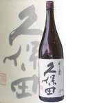 江戸肉割烹 築地さゝや 別邸 - 