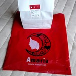 Amaria - 