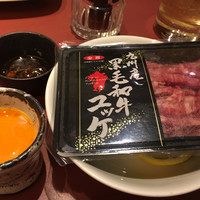 はなもんや - 