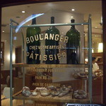 Boulangerie Burdigala