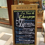 Boulangerie Burdigala