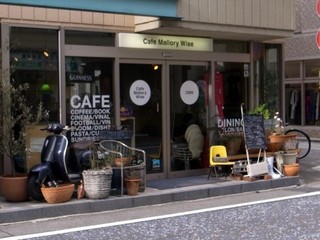 Cafe Mallory Wise - 溝の口駅から徒歩４分