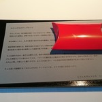 レフェルヴェソンス - 