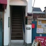 とぉから - 