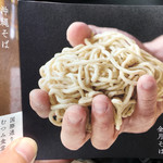 金月そば - フライヤー