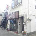 塚田屋食堂 - 飾り気のない店構え