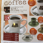 Masaki's Coffee - 