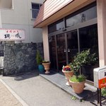 中国飯店 瑞鳳 - 