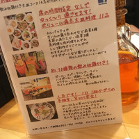 trattoria l'mante izumi - 