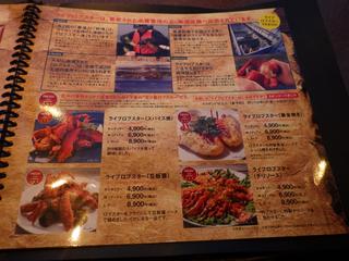 h Red Lobster - 