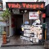 ヴィレッジ ヴァンガード ダイナー 下北沢