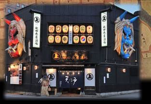 秋田長屋酒場（あきたながやさかば） - 秋田（居酒屋）の写真